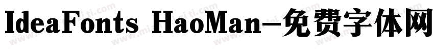 IdeaFonts HaoMan字体转换